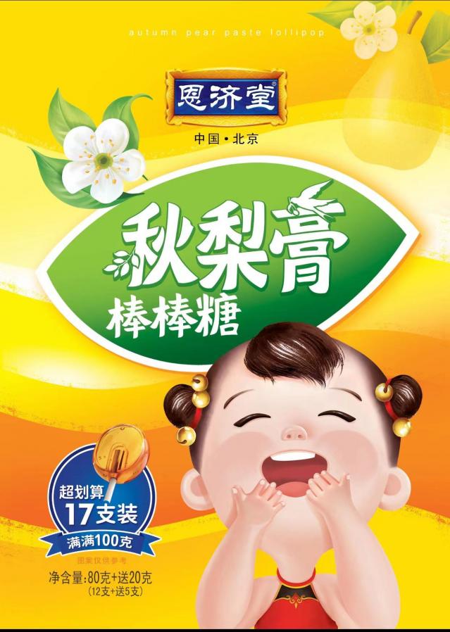 獨家經驗輕易不外傳,一款不會蛀牙的“糖” 獨家經驗輕易不外傳,一款不會蛀牙的“糖”